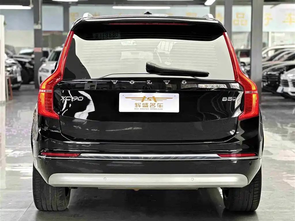 Volvo XC90 2022