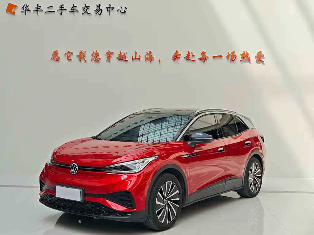 Volkswagen ID.4 2021