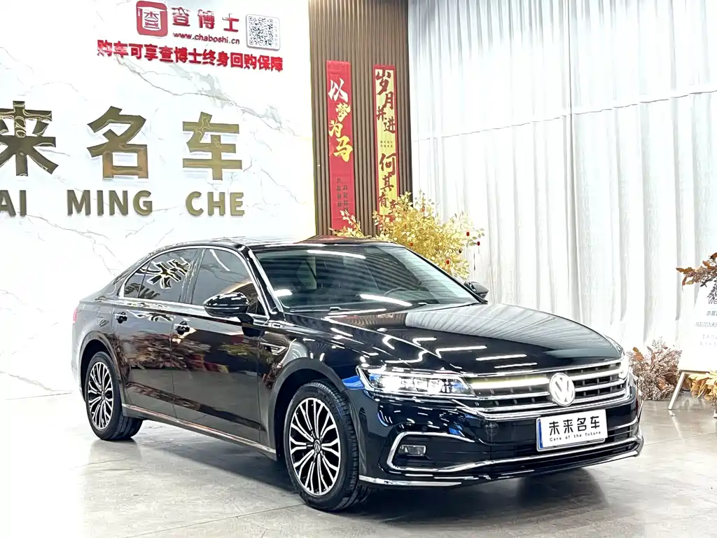 Volkswagen Phideon 2022