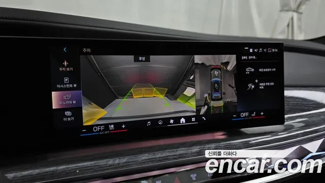 BMW i7 2024