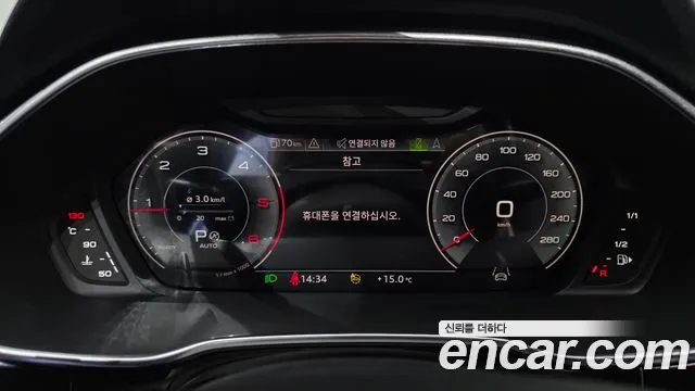 Audi Q3 2023