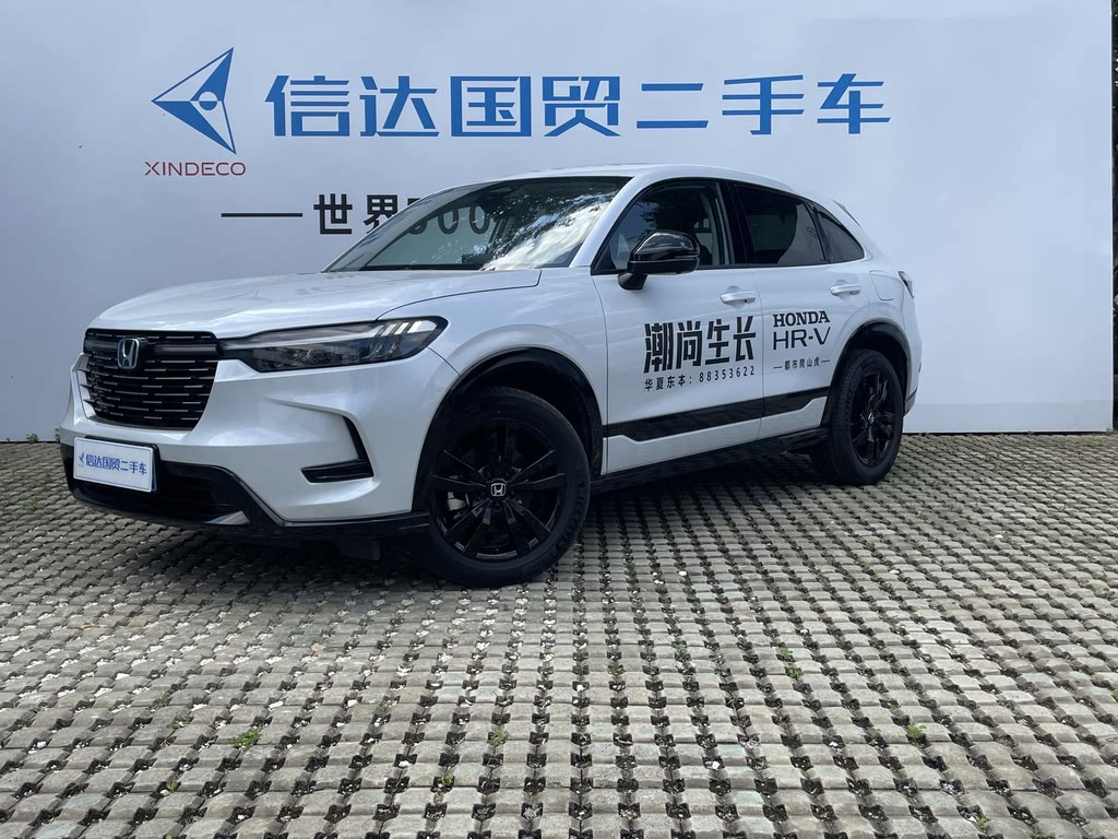 Honda HR-V 2023