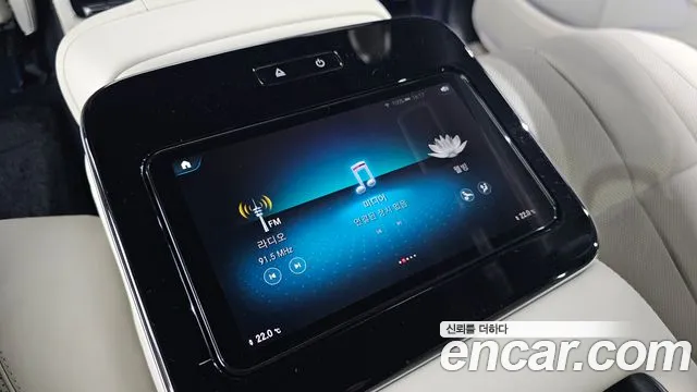 Mercedes-Benz GLS 2023