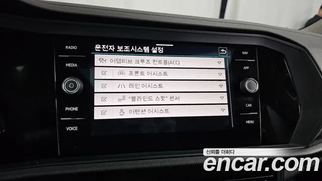 Volkswagen ID.4 2022