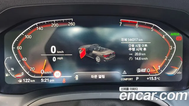 BMW 4 серии 2021