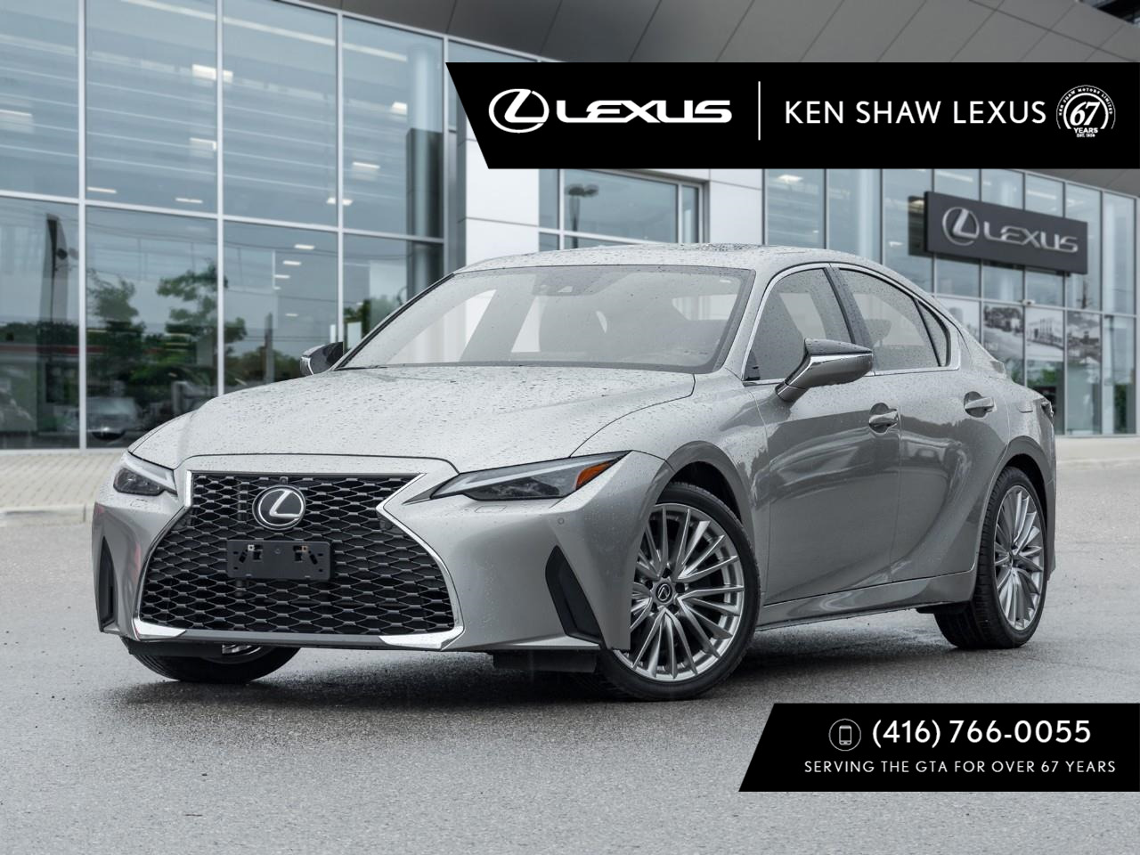 Lexus IS 300 2023