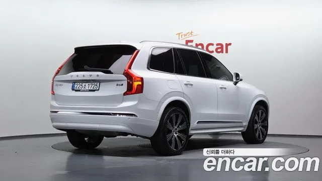 Volvo XC90 2025