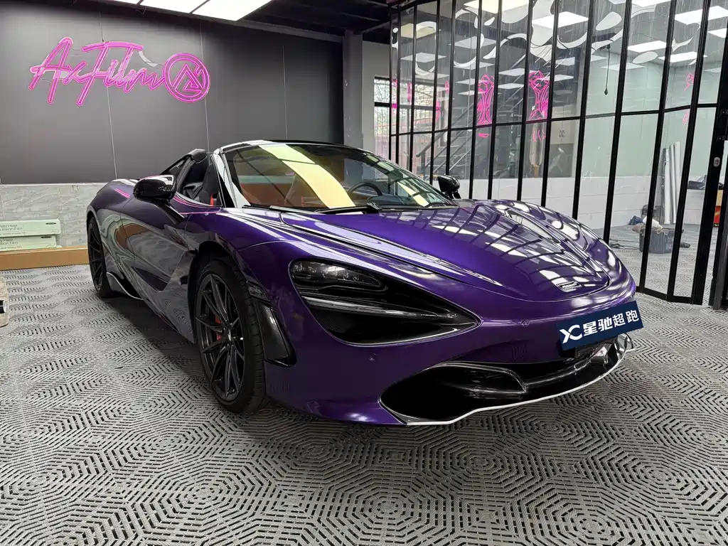 McLaren 720S 2020