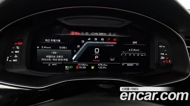 Audi SQ7 2023