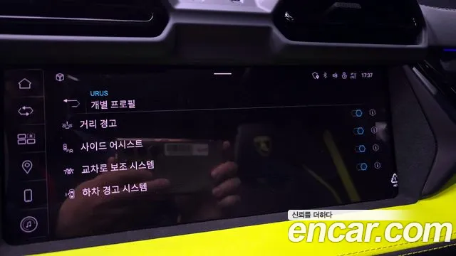 Lamborghini Urus 2025