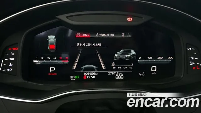Audi S7 2021