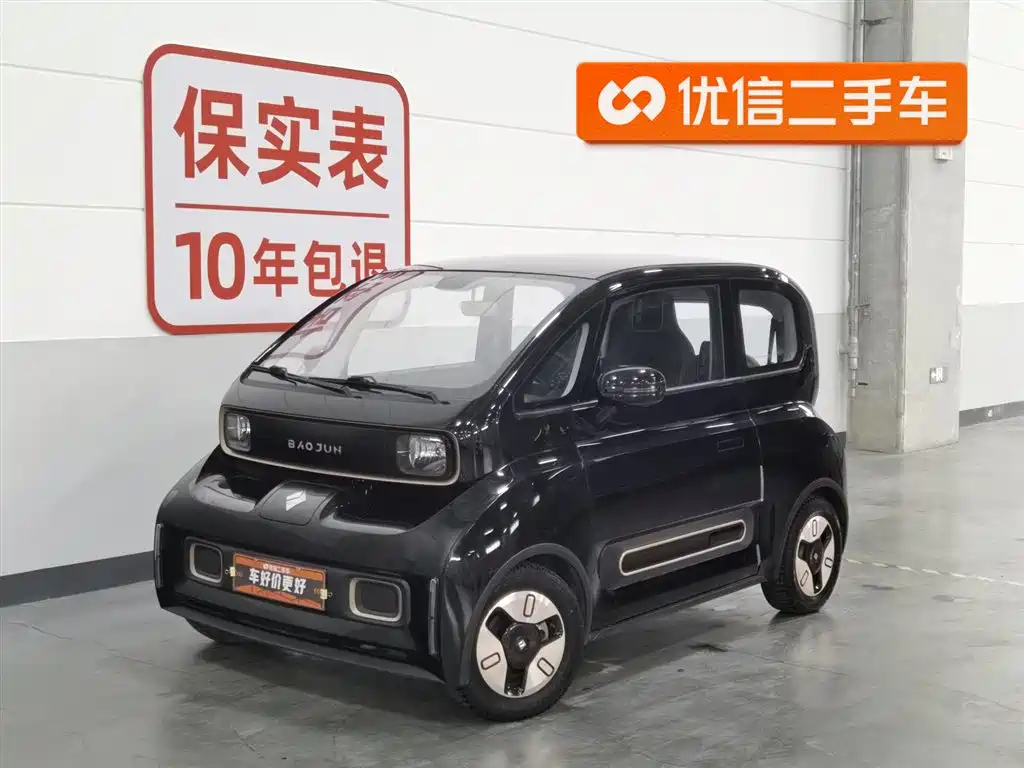 Baojun Kiwi EV 2022