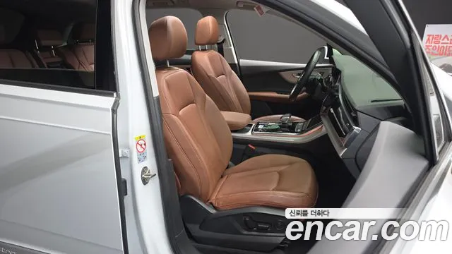 Audi Q7 2022