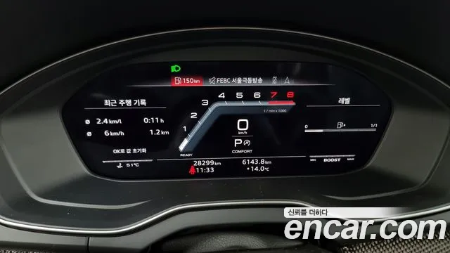 Audi SQ5 2021