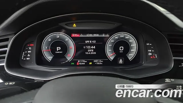 Audi Q7 2021