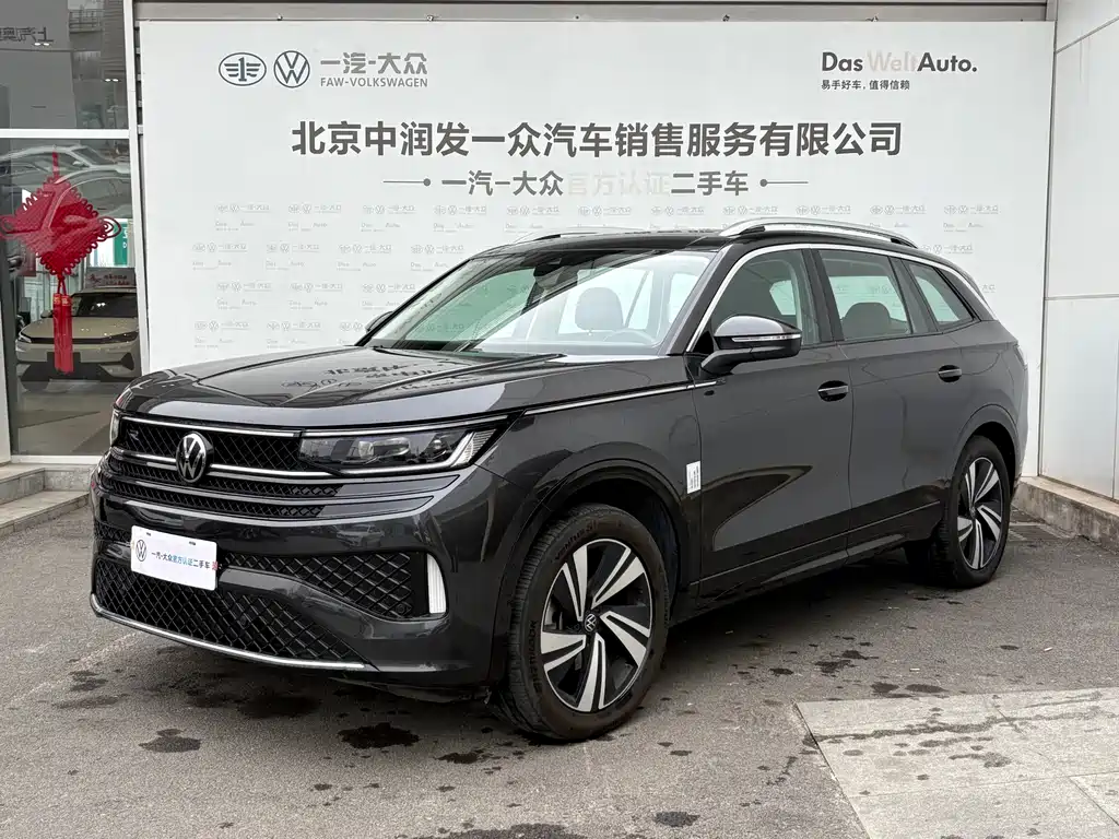 Volkswagen Teramont 2023