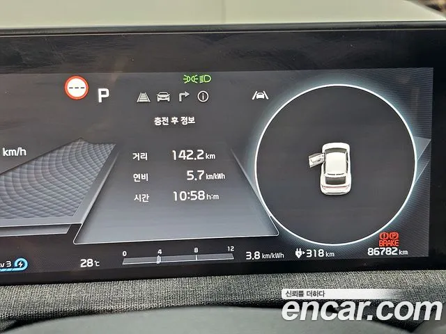 Kia EV6 2021