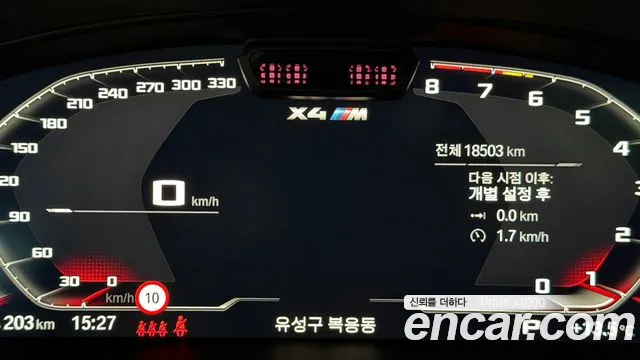 BMW X4 M 2024