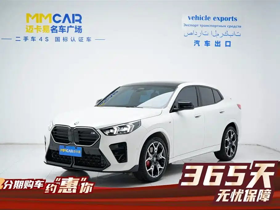 BMW X2 2025