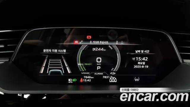 Audi Q8 e-tron 2024