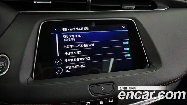 Cadillac XT4 2023