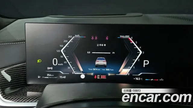 BMW X7 2025