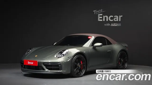 Porsche 911 2023