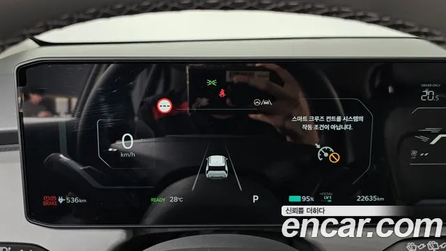 Kia EV3 2024