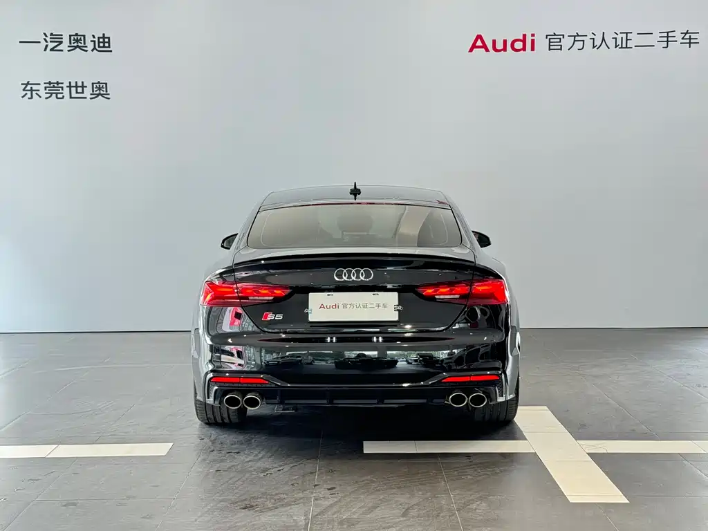 Audi S5 2021