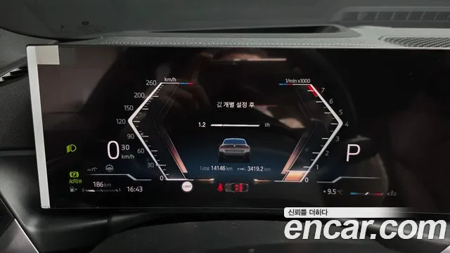 BMW 4 серии 2024