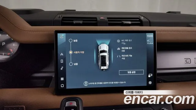 Land Rover Defender 2025