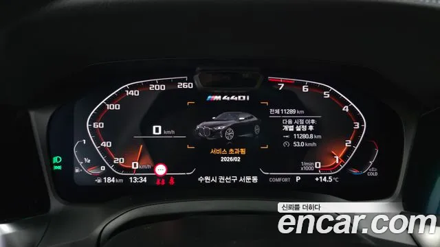 BMW 4 серии 2022