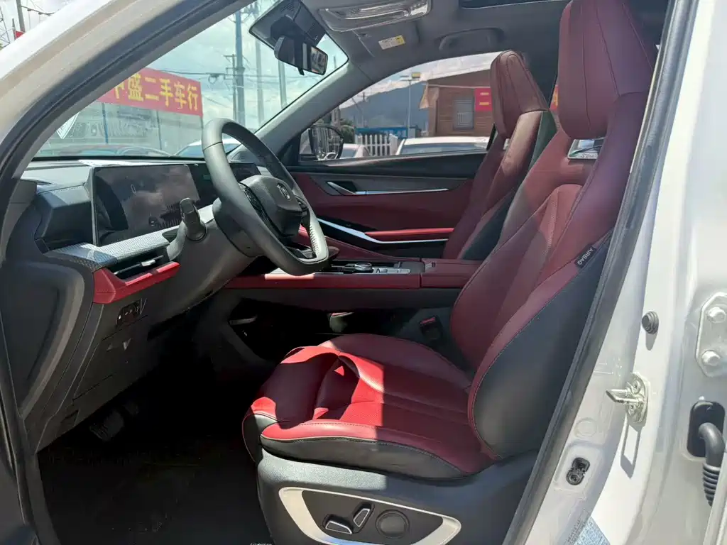 Changan CS75 Plus 2022