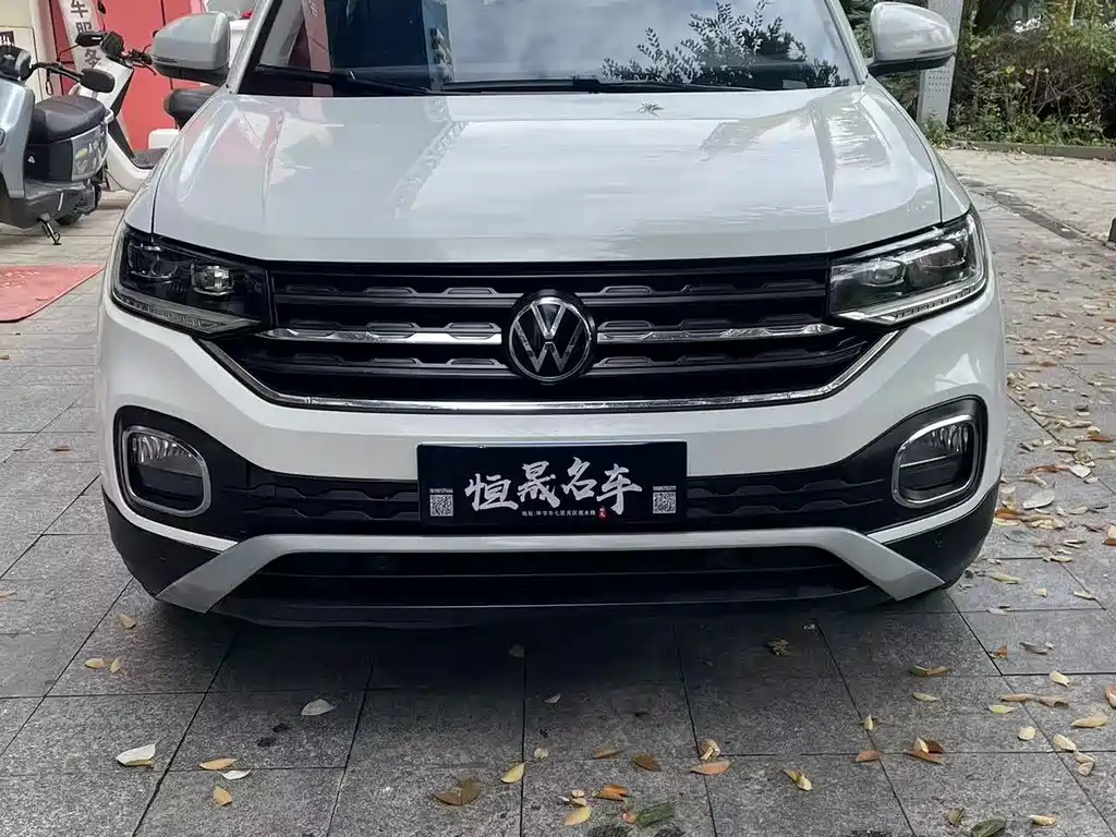 Volkswagen Tacqua 2023