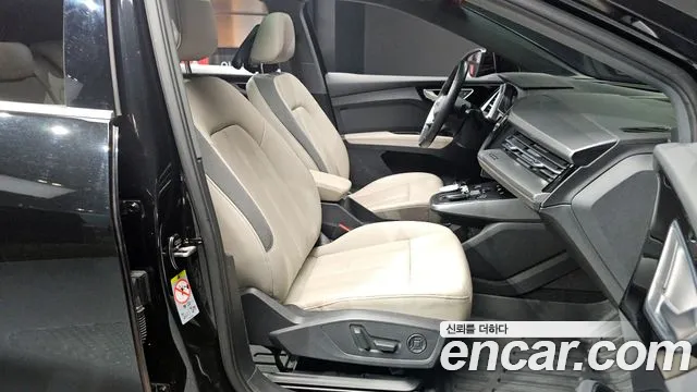 Audi Q4 e-tron 2022