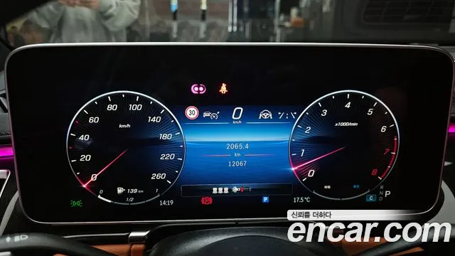 Mercedes-Benz S-Класс 2025