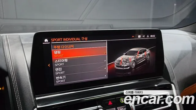 BMW 8 серии 2023