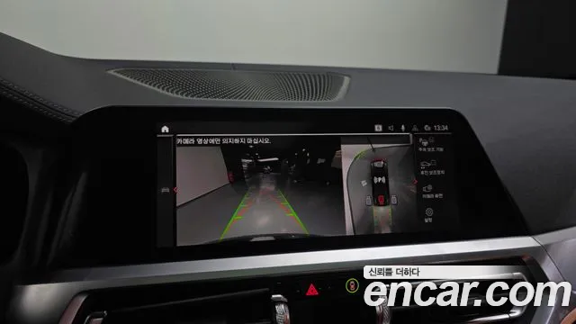 BMW 4 серии 2022