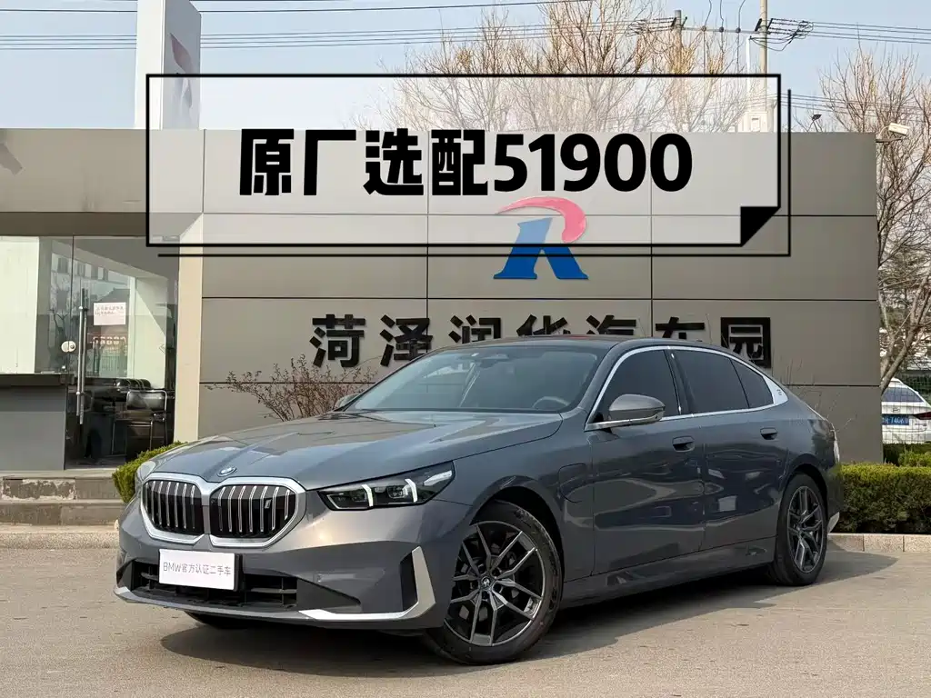 BMW i5 2025