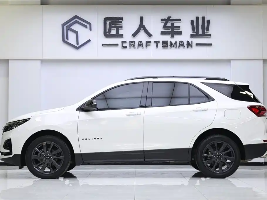 Chevrolet Equinox 2023