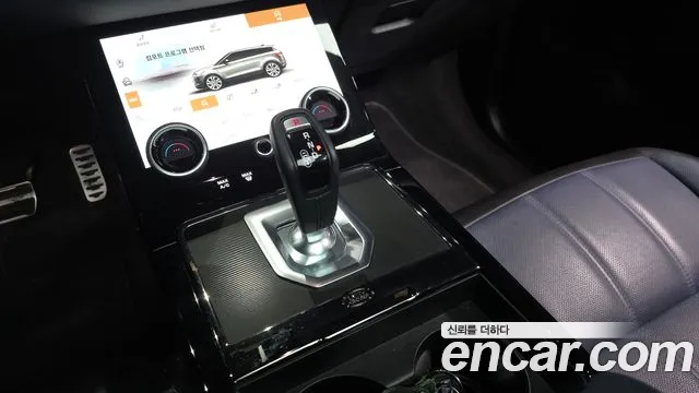 Land Rover Range Rover Evoque 2021