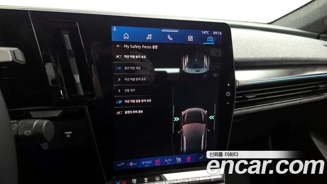 Renault Scenic 2026