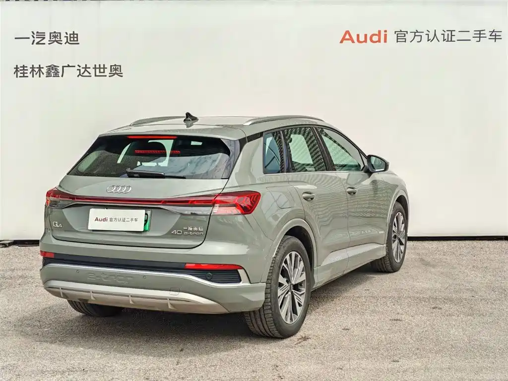 Audi Q4 e-tron 2025
