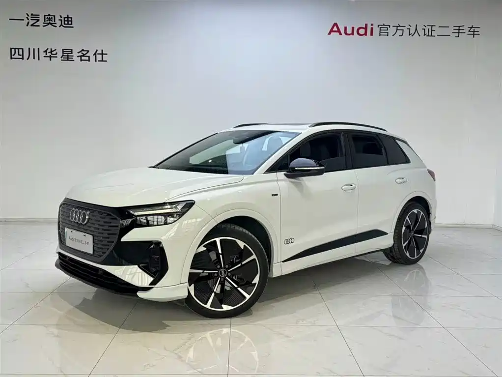 Audi Q4 e-tron 2023