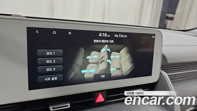 Hyundai IONIQ 5 2022