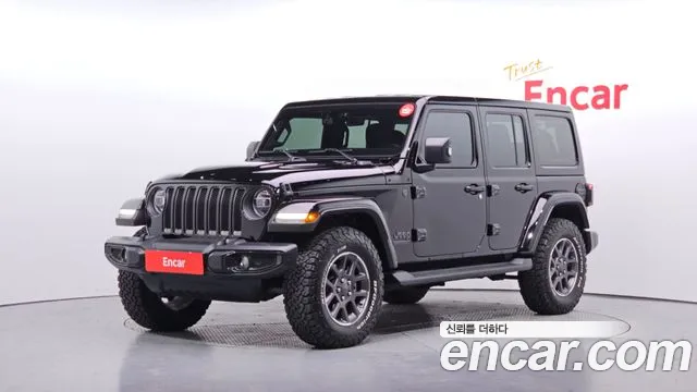 Jeep Wrangler 2021