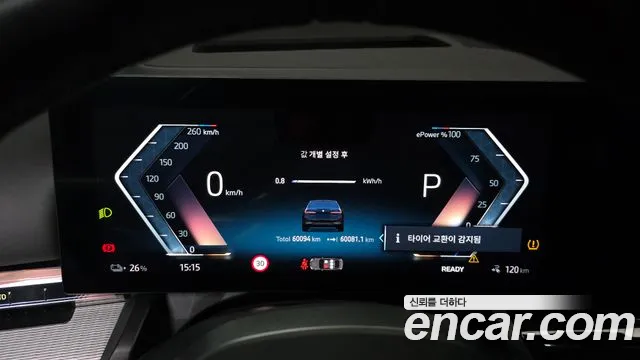 BMW i5 2024