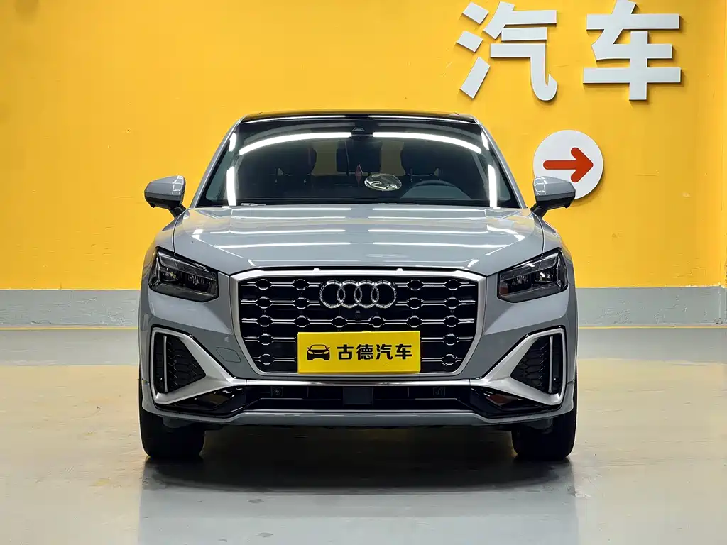 Audi Q2 2023