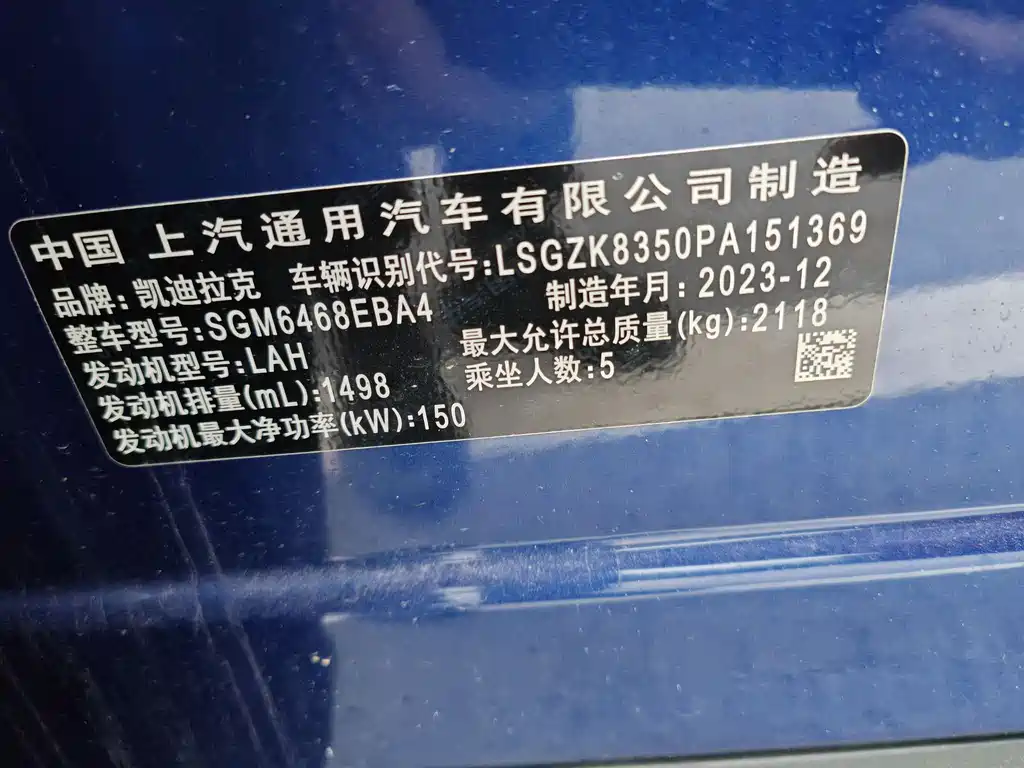 Cadillac XT4 2025