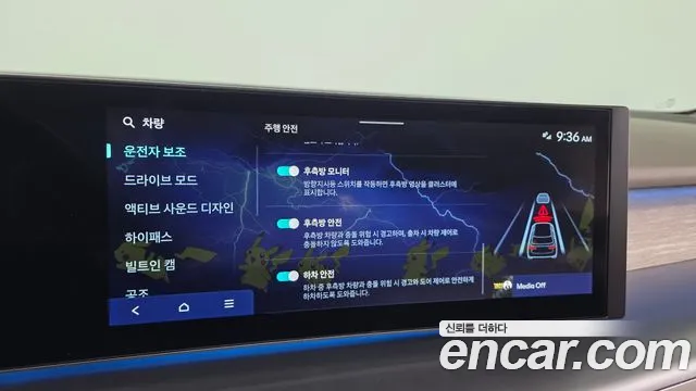 Hyundai IONIQ 9 2025